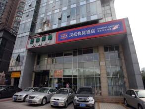 Hanting Hotel Wuxi Xibei District Zhangjing