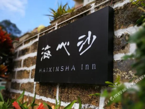 Haixinsha Inn, фото 5