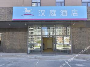 Hanting Express Beijing Huaxiangqiao, фото 17