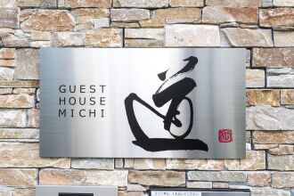 Kyotoeki Guesthouse Michi