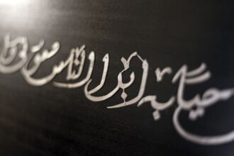 Riad Farnatchi, фото 8 Riad Farnatchi, фото 8