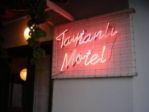 Taytanlı Motel, фото 37