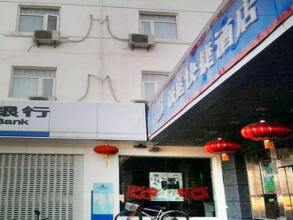 Vyluk J Hotel Zhongshan Road Wuxi