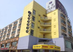 Home Inn Mayun Road