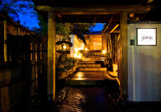 Gion Hatanaka Ryokan, фото 1