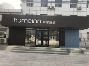 Home Inn (Beijing Changping Stadium)