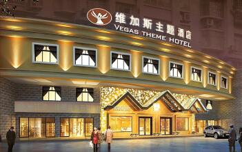 Liyang Vegas Theme Hotel