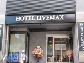 Hotel Livemax Tokyo Ayase Ekimae, фото 26