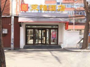 Hanting Express (Beijing South Fengtai Road Metro Station), фото 5