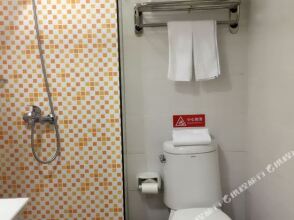 Home Inn South Bus Station, фото 12 Home Inn South Bus Station, фото 12