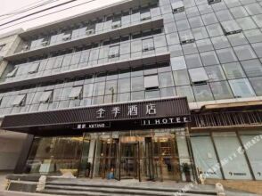 Ji Hotel (Beijing Huojian Wanyuan Metro Station)