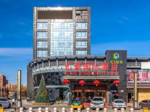 Beijing Huihao International Hotel, фото 13