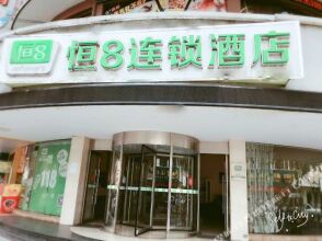 Hengba Chain Hotel, фото 5 Hengba Chain Hotel, фото 5