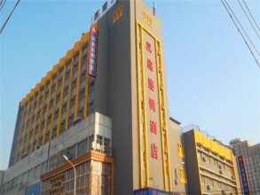 Hanting Hotel (Beijing South Railway Station), фото 10