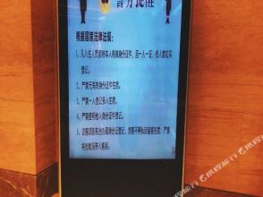 Jinyuan Hangzhou, фото 33 Jinyuan Hangzhou, фото 33