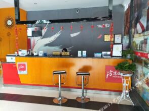 Thank You Inn Yichun Zhangshu Culture Plaza, фото 7 Thank You Inn Yichun Zhangshu Culture Plaza, фото 7