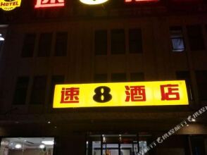 Jinleichi Business Hotel, фото 17