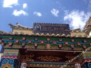 Holy Land Guest House, фото 14