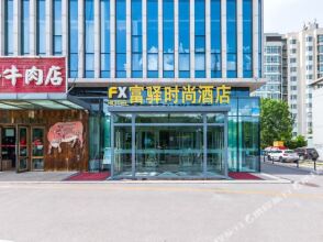 FX Hotel (Beijing Yizhuang Creative Life Plaza), фото 1