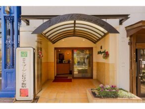 Bougainvillea Itabashi, фото 22