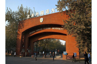 Beijing Dongfangsheng Hotel, фото 15 Beijing Dongfangsheng Hotel, фото 15