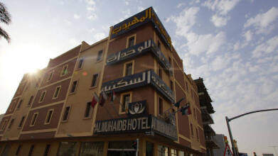 Almuhaidb Al Takhasosi Suites