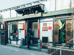 Sweetome Vacation Rentals (The Lama Temple Hongyunge), фото 10