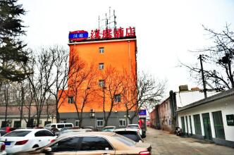 Hanting Hotel Beijing Guomao Sihui