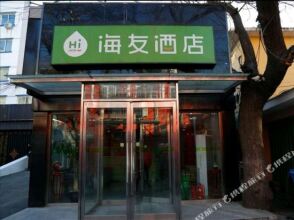 Hi Inn Beijing Chongwenmen, фото 15 Hi Inn Beijing Chongwenmen, фото 15