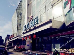 Hanting Hotel (Beijing Dongsi Subway Station), фото 14