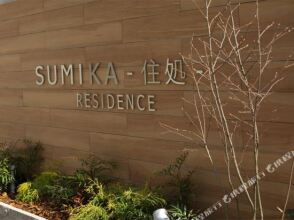 Sumika Residence, фото 32