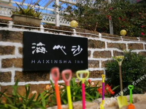 Haixinsha Inn, фото 7