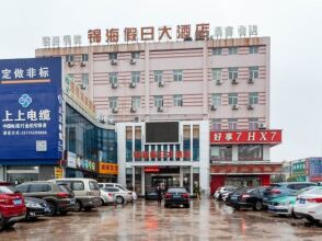 Jinhai Holiday Hotel, фото 16 Jinhai Holiday Hotel, фото 16