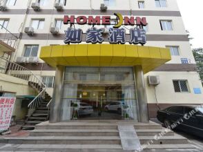 Home Inn (Beijing Ping'anli Metro Station), фото 27 Home Inn (Beijing Ping'anli Metro Station), фото 27