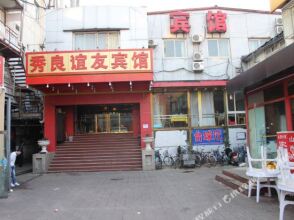 Friendship Grand Beijing, фото 47 Friendship Grand Beijing, фото 47