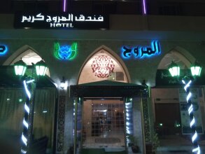 Almoroj Karim hotel