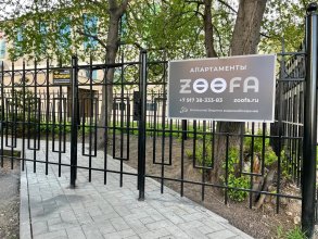 Zoofa Apartments	