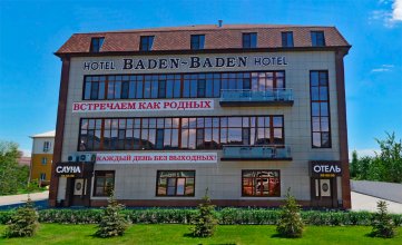 Отель Баден-Баден