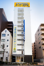Hotel Suntargas Otsuka