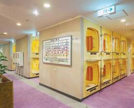 Sauna & Capsule Hotel Rainbow Shinkoiwa, фото 7