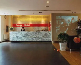 Orange Zhongguancun, фото 8 Orange Zhongguancun, фото 8