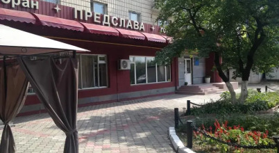 Отель «Предслава»