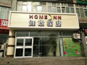 Home Inn, фото 1