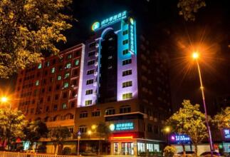 7 Days Inn Yangjiang Yangdong Time Square Shopping Mall - 