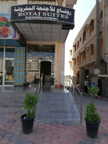 Rotaj Suites — фото 3
