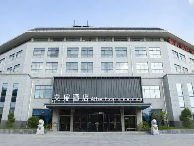 Ai Fei Hotel — фото 3