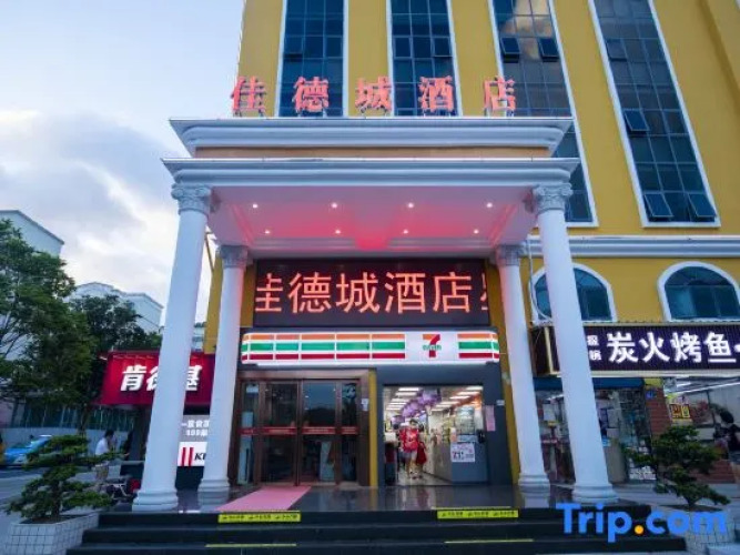 Jiadecheng Hotel — фото 2