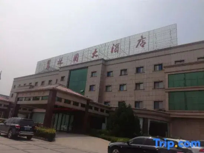 Cuilinyuan Hotel — фото 2