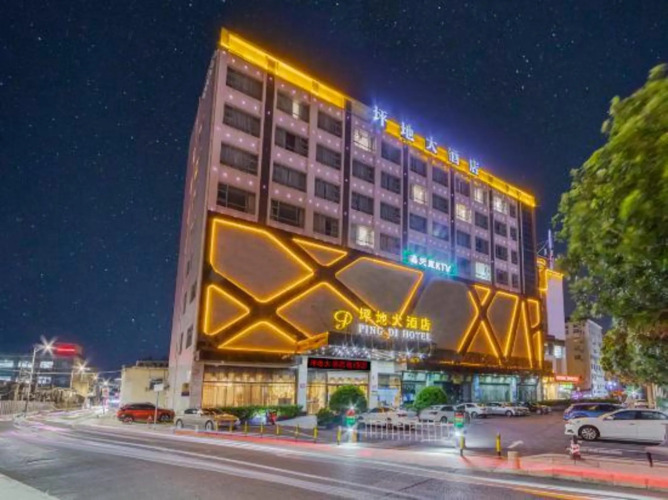 Pingdi Hotel — фото 3