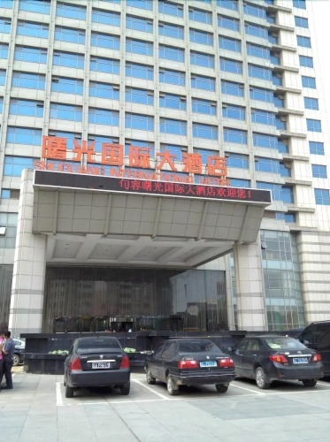 Jurong Shu Guang International Hotel